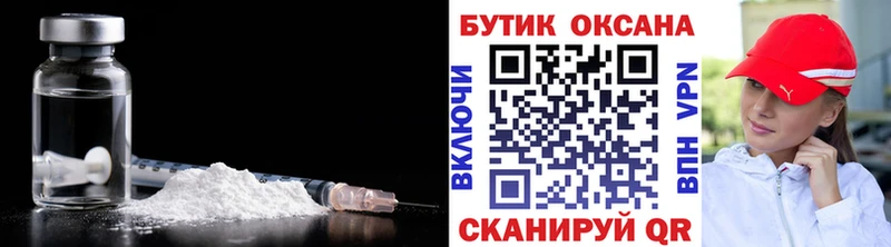 гидра сайт  Чекалин  БУТИРАТ Butirat  купить  сайты 