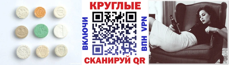 Ecstasy диски  hydra сайт  Чекалин 