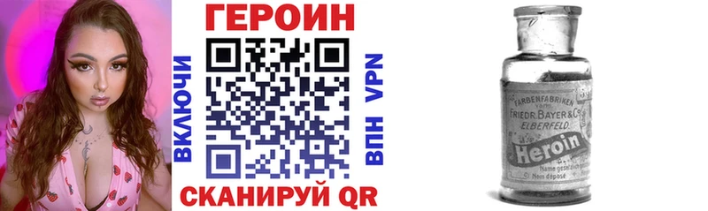 ГЕРОИН гречка  OMG сайт  Чекалин 