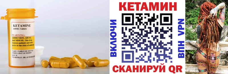 КЕТАМИН ketamine Чекалин