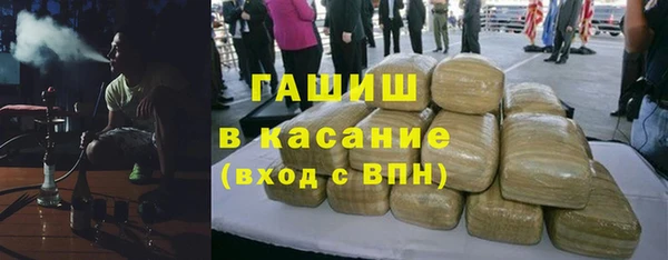 наркотики Новокубанск