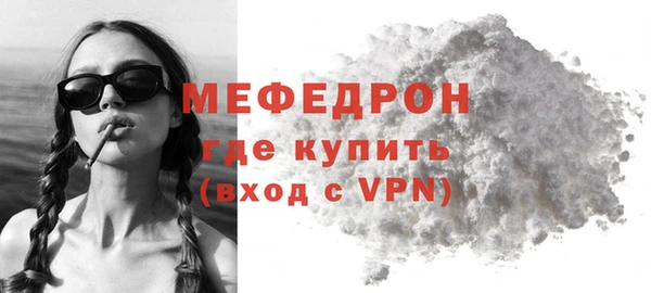 а пвп мука Абдулино