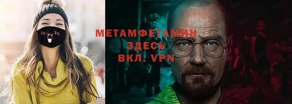дистиллят марихуана Новодвинск