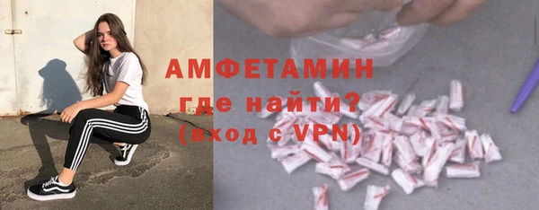 круглые Абаза