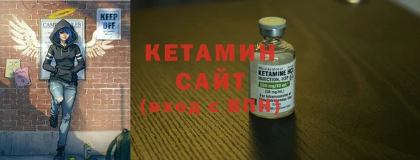 ПСИЛОЦИБИНОВЫЕ ГРИБЫ Новозыбков