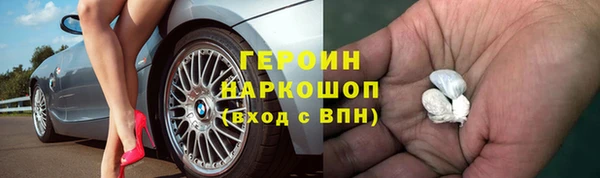 круглые Абаза