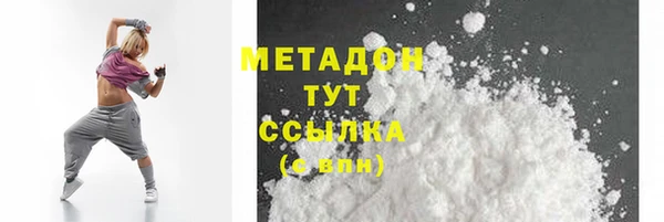 наркотики Новокубанск