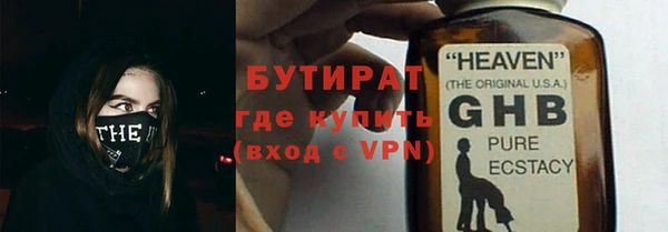 круглые Абаза