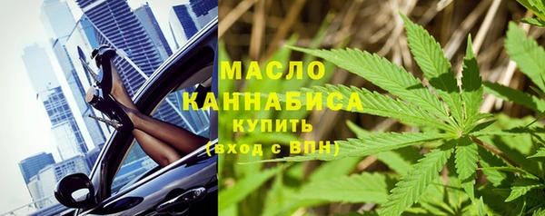а пвп мука Абдулино