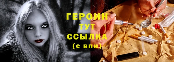 гашиш Абинск