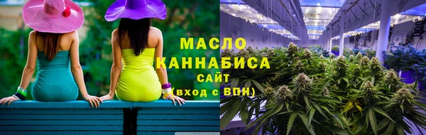 дистиллят марихуана Новодвинск