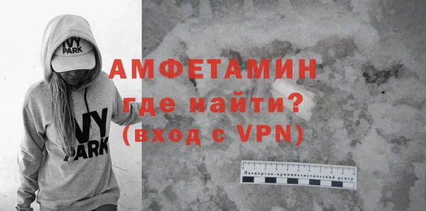 ПСИЛОЦИБИНОВЫЕ ГРИБЫ Новозыбков