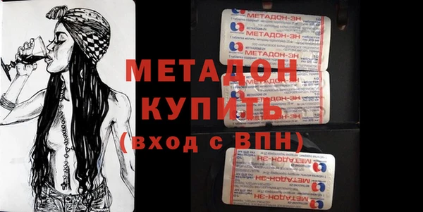 наркотики Новокубанск