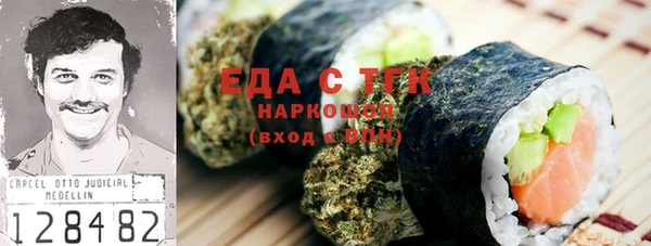 дистиллят марихуана Новодвинск