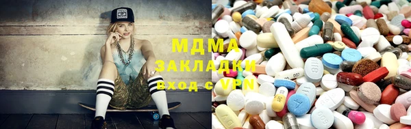 гашиш Абинск