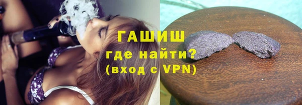 гашиш Абинск