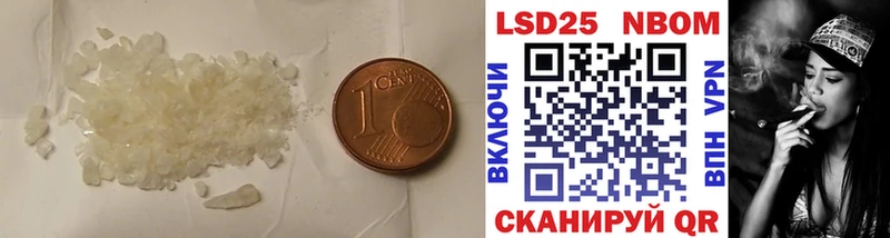 ЛСД экстази кислота  kraken ссылки  Чекалин  дарнет шоп 