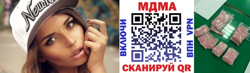 МДМА VHQ  Чекалин 